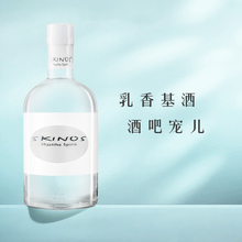 希腊圣金露Skinos Mastiha乳香洋酒迷你版小酒白兰地伏特加利口酒
