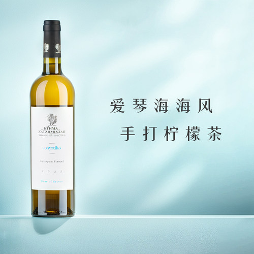 品质太高了吧！希腊阿斯提克干白