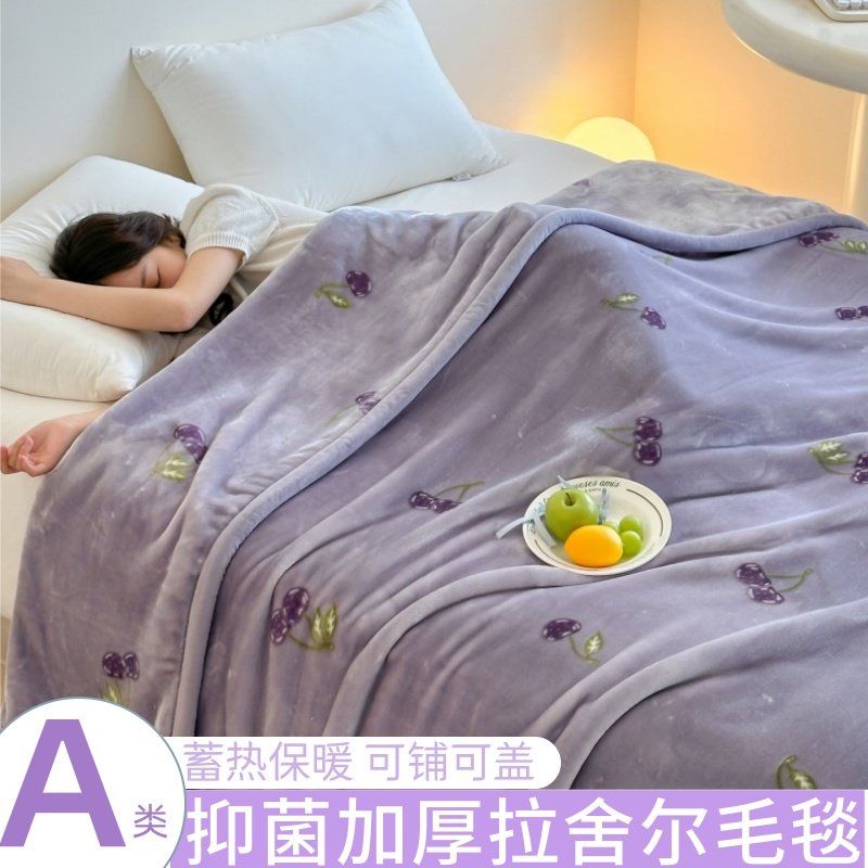 冬季牛奶绒加绒加厚毛毯床上盖毯办公室午睡小毯子沙发毯披肩盖毯,床上用品,休闲毯/毛毯/绒毯,淘宝优惠券,粉丝福利购,淘宝优惠卷