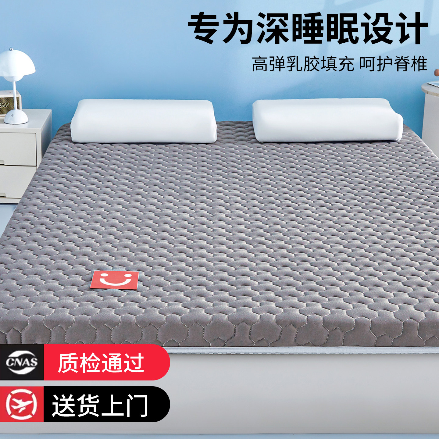 定制做儿童乳胶记忆绵软垫床垫保护罩学生宿舍褥子家用卧室榻榻米,床上用品,床垫/床褥/床护垫/榻榻米床垫,淘宝优惠券,粉丝福利购,淘宝优惠卷