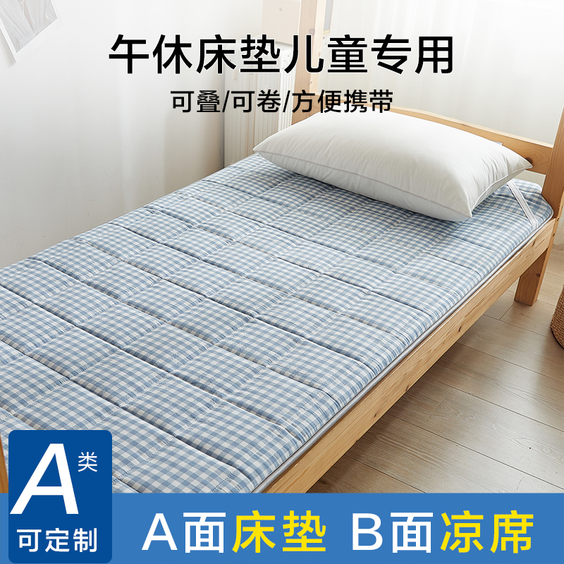 儿童凉席60x180cm藤席夹棉海绵床垫子冬夏两用午休睡觉薄款可定制