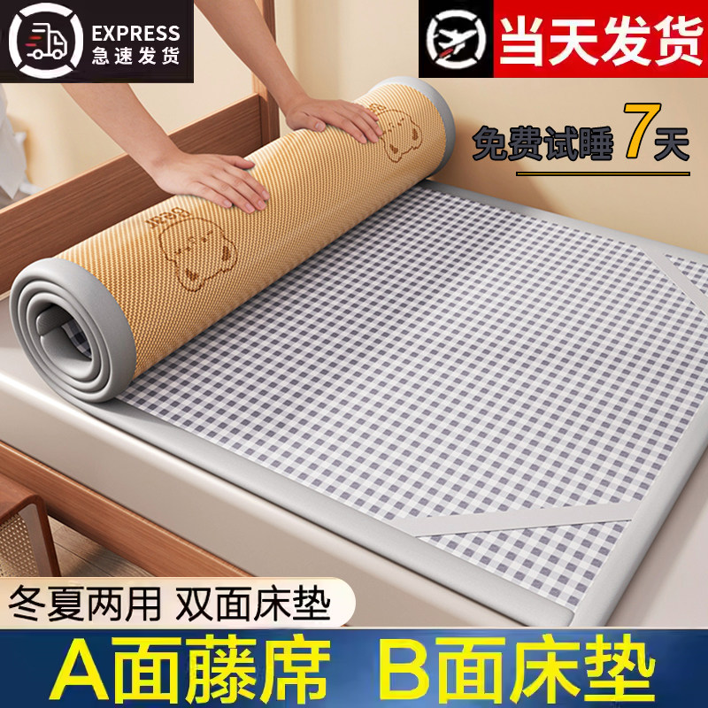 幼儿园记忆棉海绵床垫儿童60x120夏季凉席藤席冬夏两用拼接床垫子