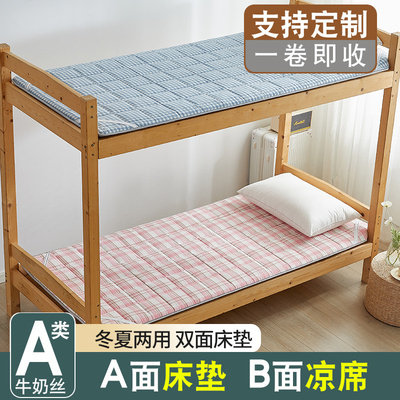 午休睡垫135x200cm夏季午睡凉席床垫单人可定制专用席垫床褥子