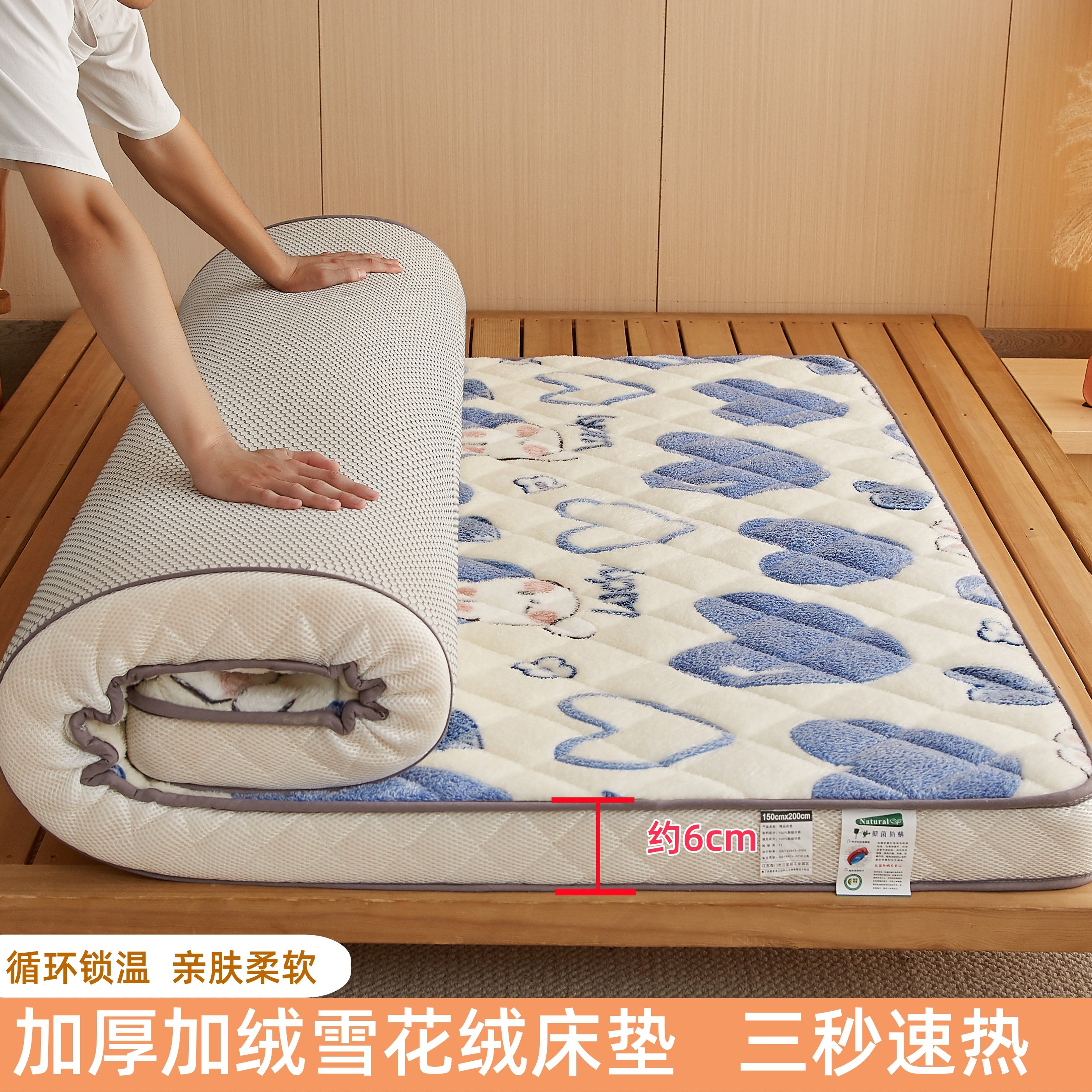 床垫雪花绒家用租房专用可定制