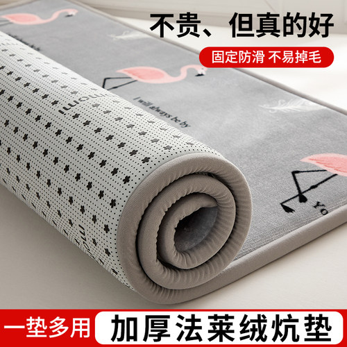 四季通用炕垫子租房专用90x190cm