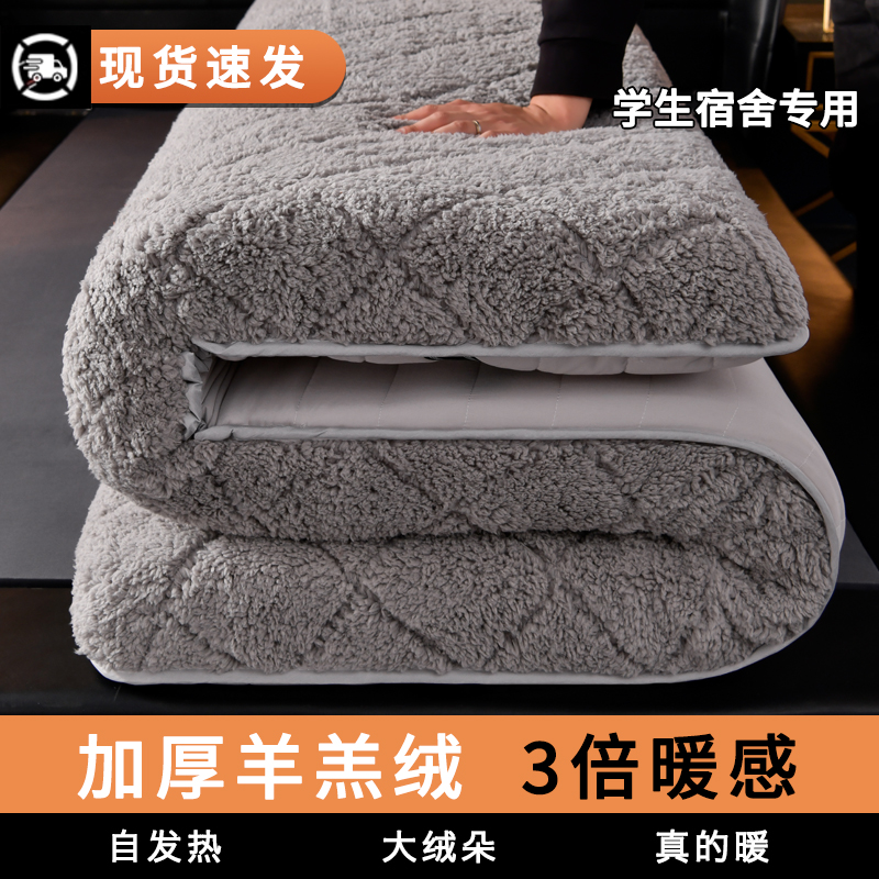 冬季加绒保暖床褥垫羊羔绒