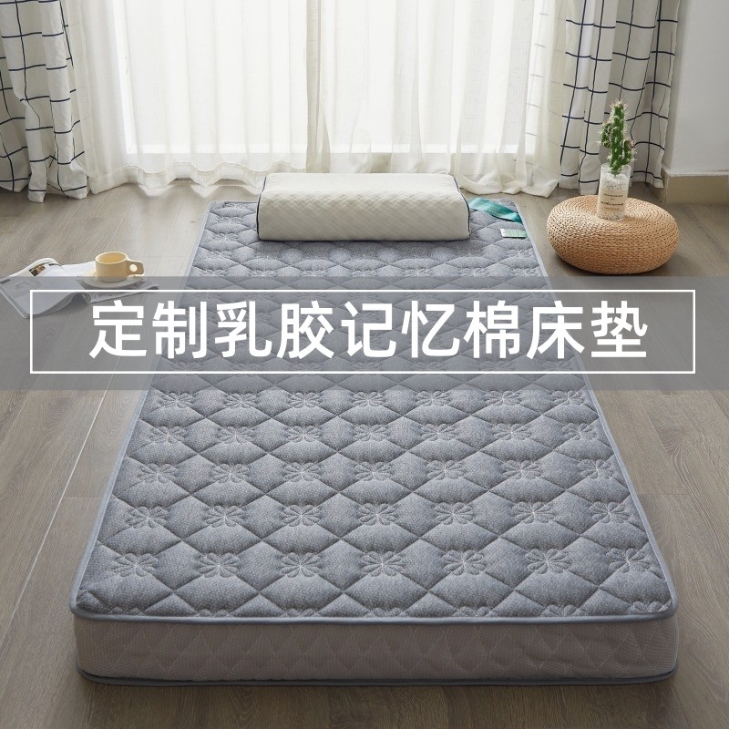 3d空气纤维垫乳胶床垫软垫50x60x70x80x90x190学生宿舍记忆棉床褥,床上用品,床垫/床褥/床护垫/榻榻米床垫,淘宝优惠券,粉丝福利购,淘宝优惠卷