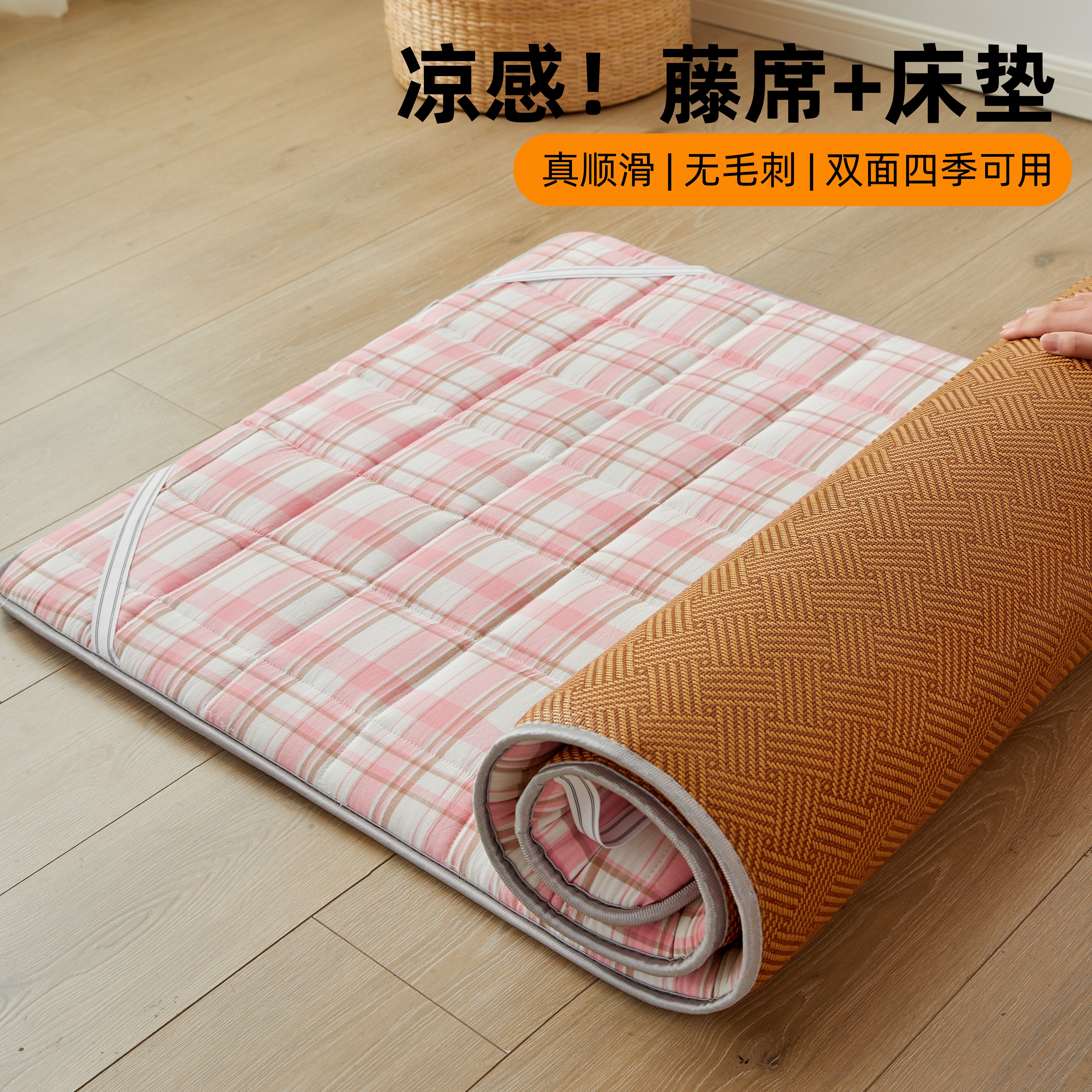 夏季儿童午睡凉席宿舍单人床单纯棉定制专用防滑床垫软垫子藤席子