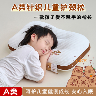 A类母婴级3 14岁小学生枕芯幼儿园家用 6岁儿童护颈椎枕头针织棉6