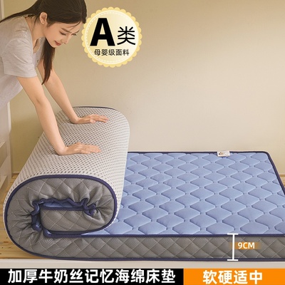 A类硬质棉记忆海绵床垫学生宿舍90x190cm单寝室上下铺软垫子床褥