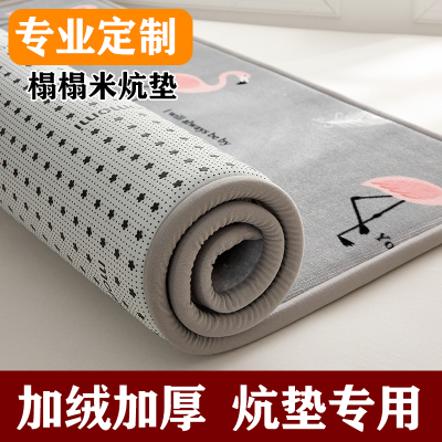 定制榻榻米垫子电热炕垫四季通用东北大炕垫农村火炕秋冬专用床垫