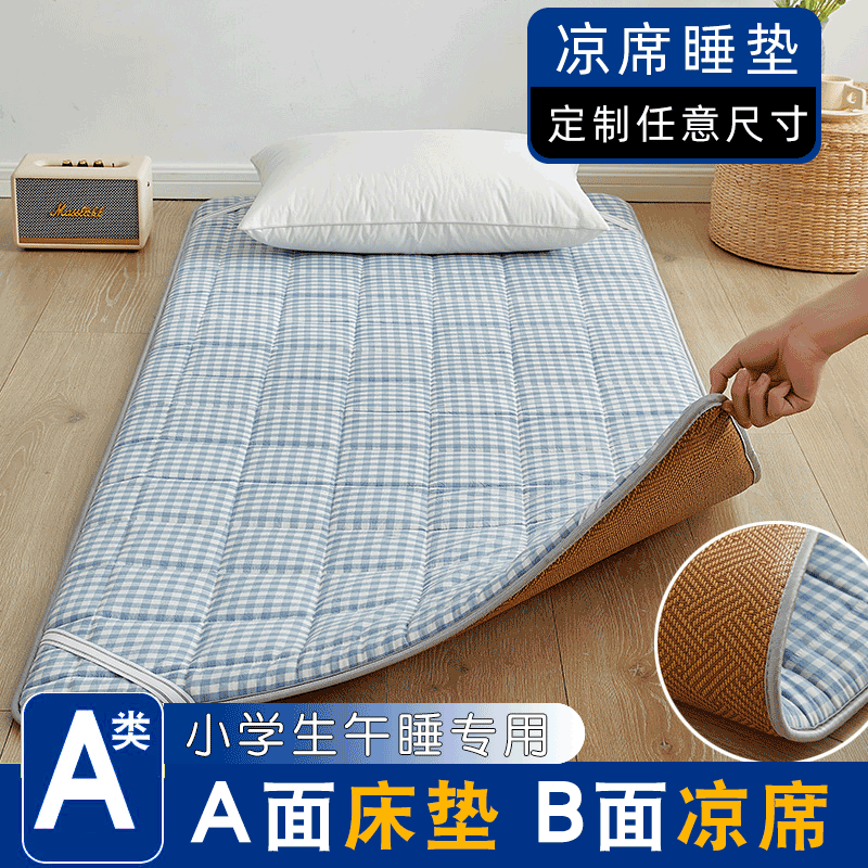 小学生夏季午睡凉席床垫宿舍单人小尺寸婴儿午托睡垫定制专用席