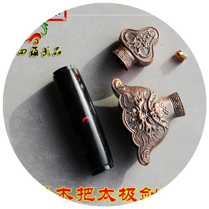 剑柄配件 铜武术竞赛铜剑6柄 铜剑盘 铜护手 太极合金剑把手