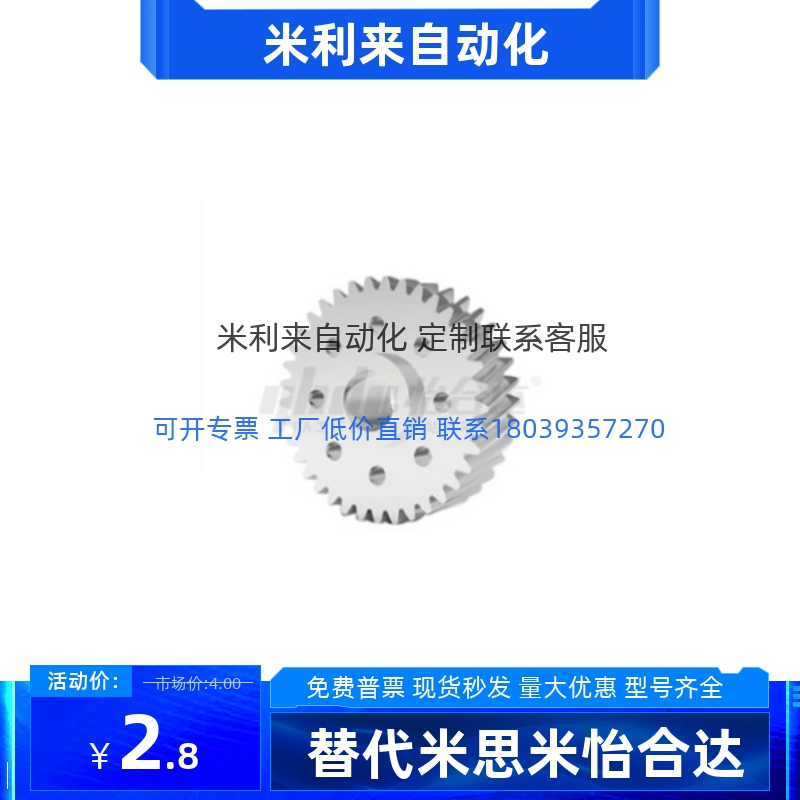 斜齿轮研磨型VNX01-2-33 37 VNX01-3-40 30 U低价现货 工厂直销