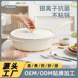麦饭石平底p锅煎锅家用炒菜锅电磁炉燃气不粘炒锅适用 颜值新品