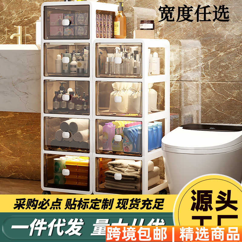 浴室柜收纳柜置物柜家用厕所y抽屉式多层储物时尚带轮储物柜整理