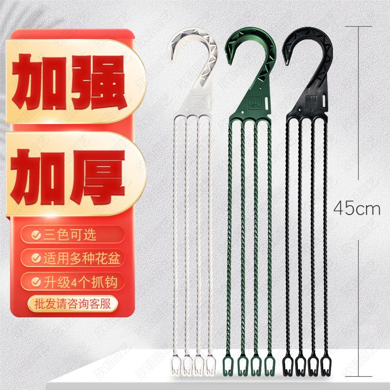 吊兰盆垂吊盆挂钩塑料绿萝兰花挂壁D悬挂式吊篮自吸水加仑花盆吊