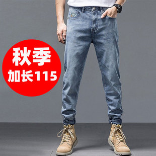 新款 115cm修身 牛仔褲 高個子水G洗男褲 加長版 小腳長褲 秋季 190男裝