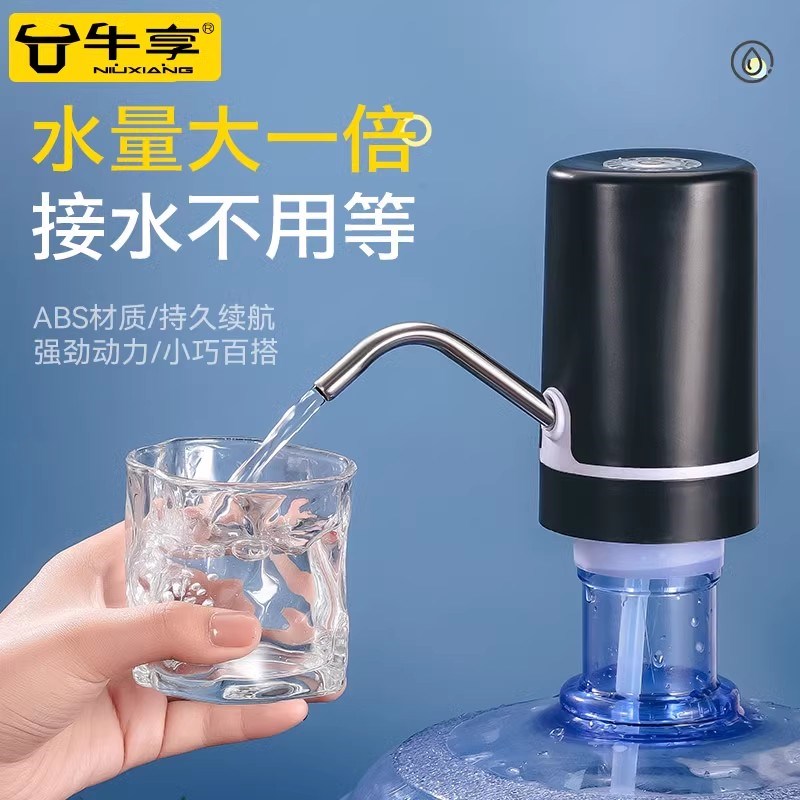桶装水抽水器饮水机取水s神器电动纯净矿泉水吸水泵自动压水上水