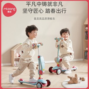 曼龙儿童b滑板车防震大轮胎可坐可骑滑溜溜车三档可调节宝宝滑板