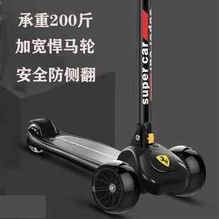 儿童滑板车可f转弯小童3岁以上男女孩折叠款 6加宽轮溜溜滑滑