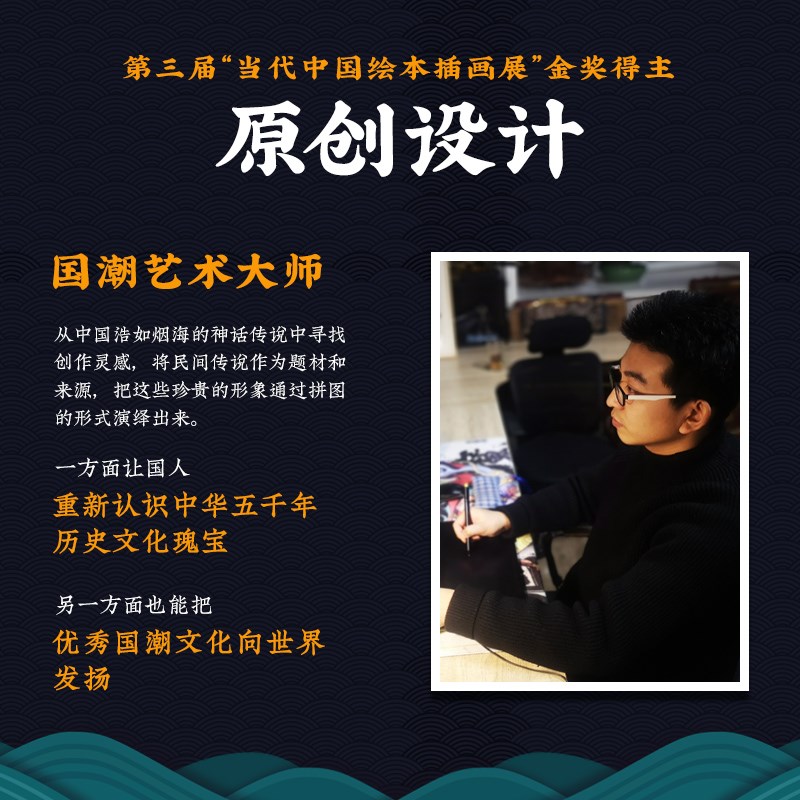 国潮拼图2000片带框相框古风中国风龙H成人成年虎年玩具高难度新