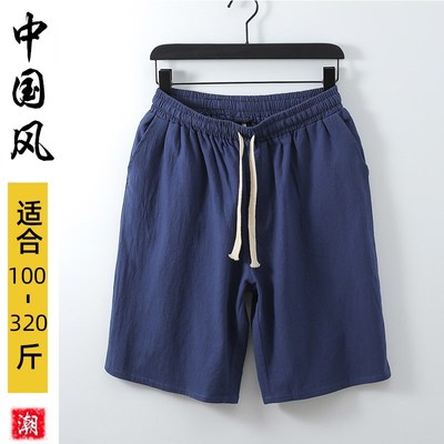 胖子亚麻短裤男夏季薄n款加肥加大码宽松棉麻休闲运动五分裤300斤