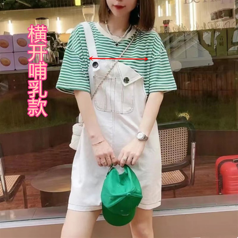 孕妇装夏季哺乳i衣外出辣妈款假两件拼接T恤背带哺乳连衣裙小个子
