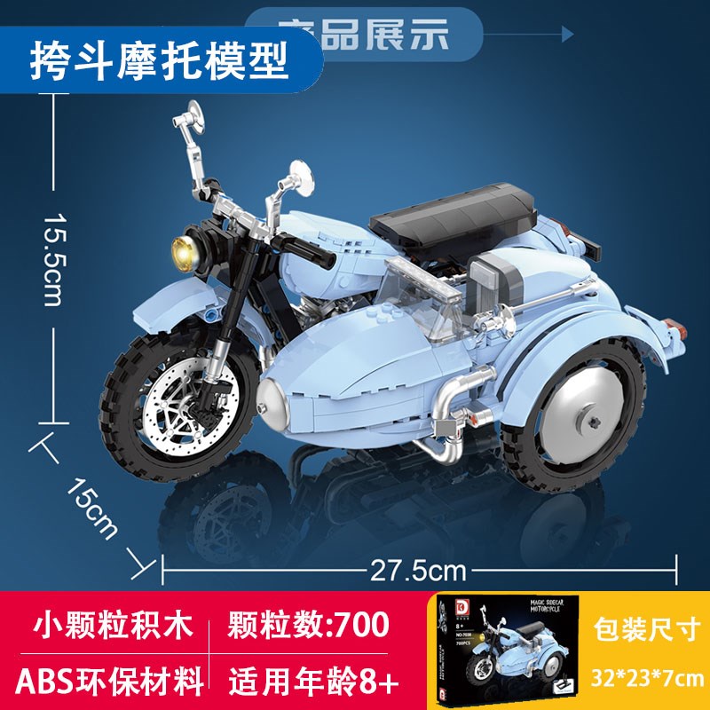 中国产拼插积木挎斗摩托模型拼装边三轮摩托车R摆件小颗粒交通工