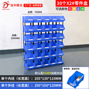 工具收T纳盒物料配件分新品 件盒分格箱塑料周转箱螺丝盒组A合式