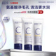 肌肤未来氨基酸洁面温和深层清洁油皮专用男女洗面奶 重磅升级