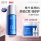 敏肌舒缓干痒泛红补水官方正品 肌肤未来B5保湿 修护乳液面霜换季