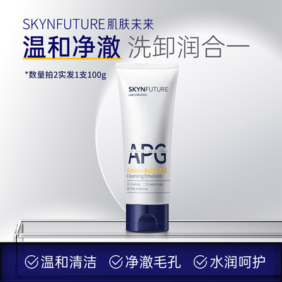 【数量拍2，实发1支100g】