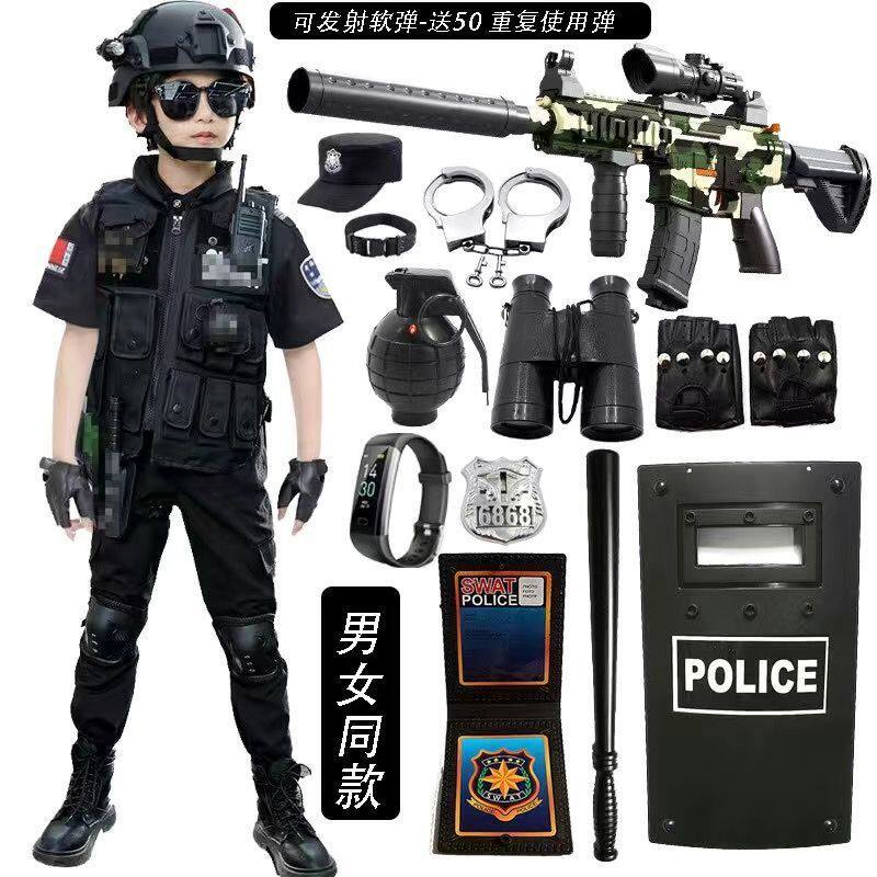 儿童警察服套装特警特种兵警长警官衣服男孩玩具枪可发射全套玩具
