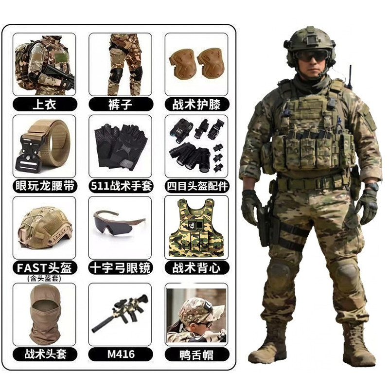 儿童威龙行动三角洲迷彩服玩具枪套装户外特种兵学生夏令营演出服