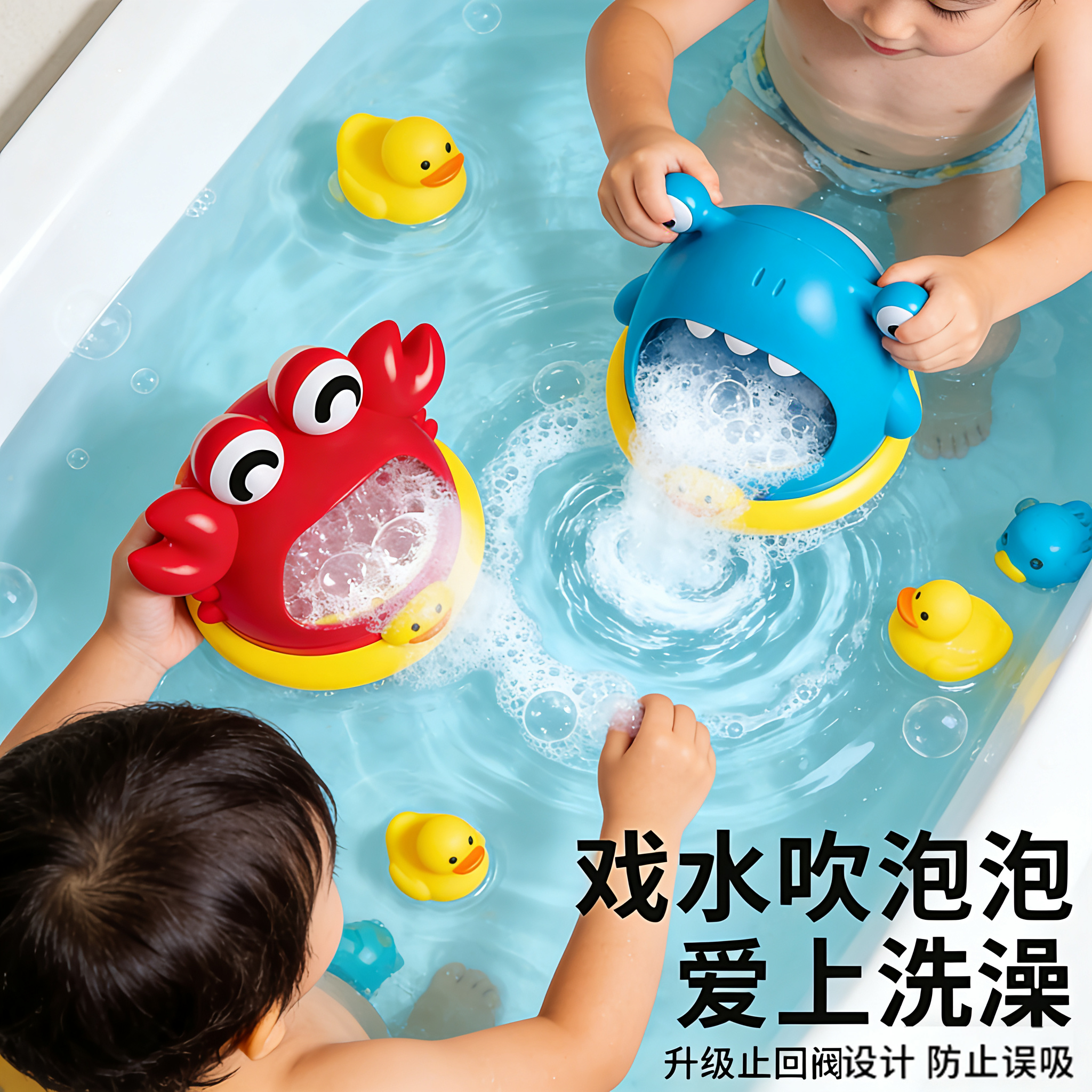 螃蟹烟雾吹泡泡机浴室洗澡玩具