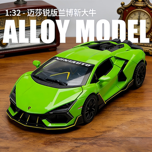豪华模型车绝版稀有车模高级顶级超帅合金收藏级模型全球限量版车