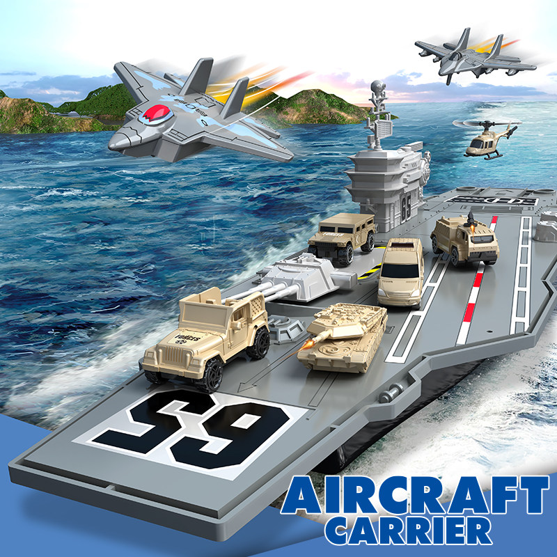 航空母舰拼装模型成品一体摆件塑料kt仿真大号船军舰儿童航母玩具,玩具/童车/益智/积木/模型,军舰/航母,淘宝优惠券,粉丝福利购,淘宝优惠卷