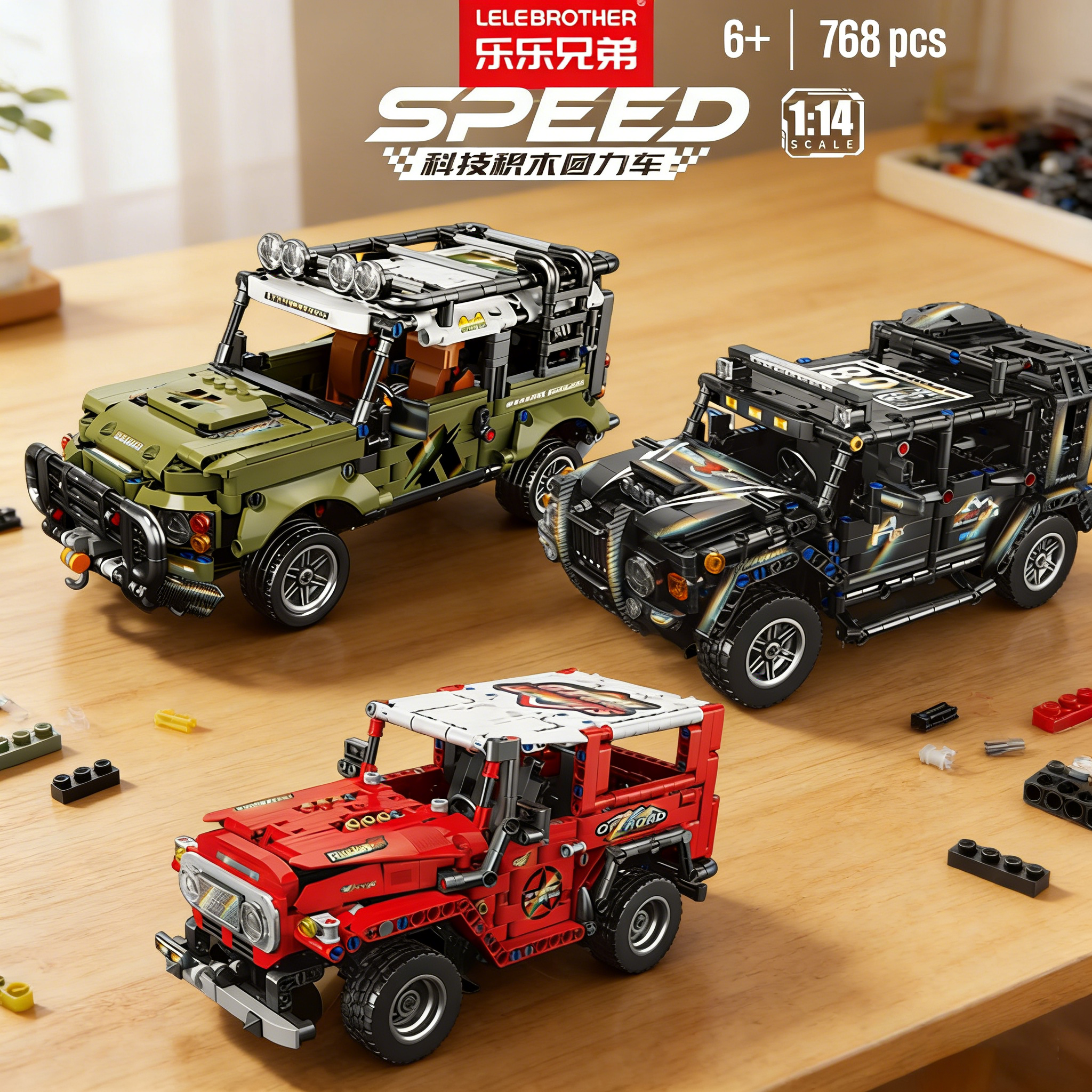 科技回力越野车拼装积木拼图6到12岁儿童益智玩具男孩子8生日礼物,玩具/童车/益智/积木/模型,普通塑料积木,淘宝优惠券,粉丝福利购,淘宝优惠卷