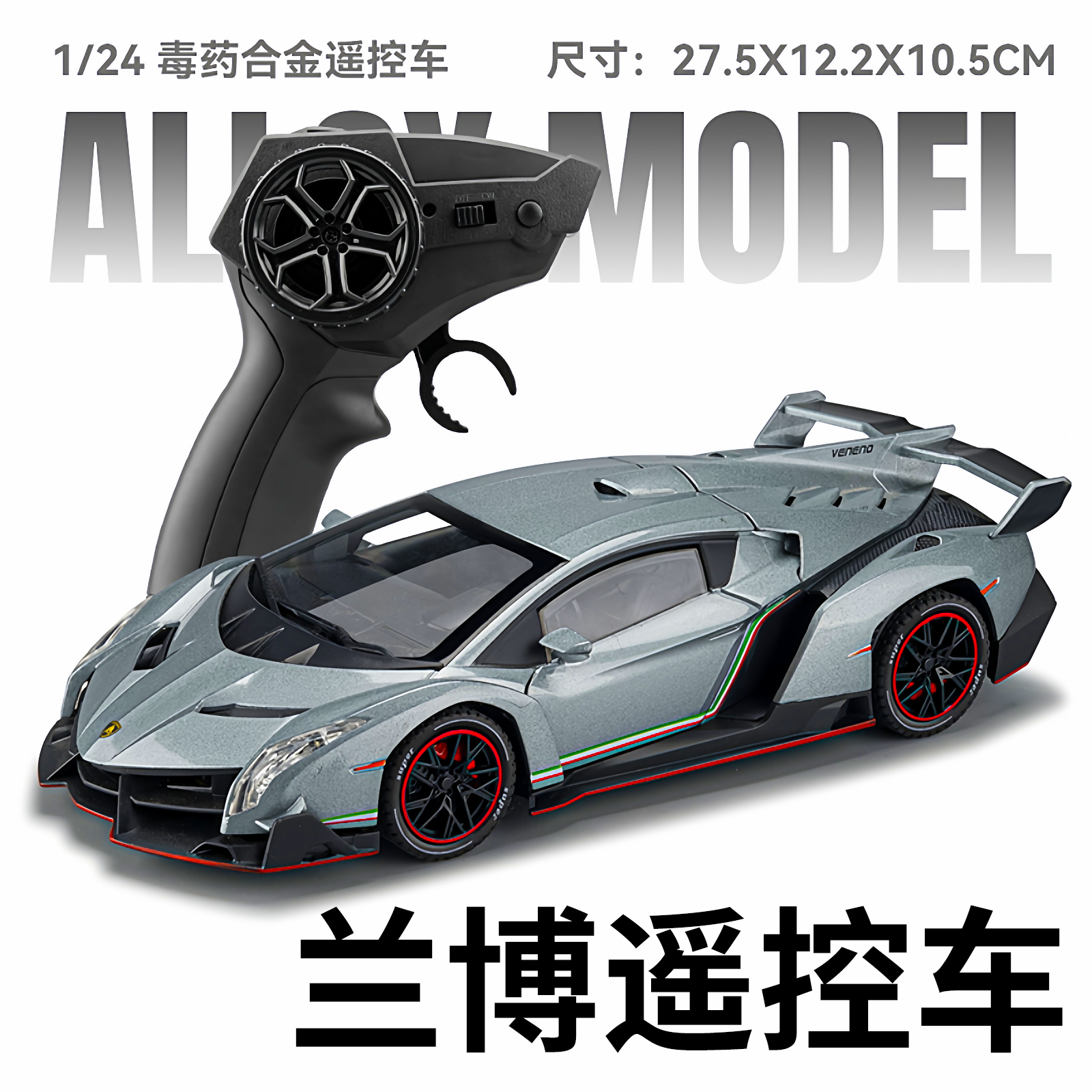 rc遥控汽车玩具高级黑科技漂移迷你玩具赛车小男孩子儿童生日礼物