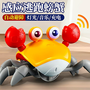 电动感应螃蟹2025年新款 爬行玩具儿童1到3岁益智玩具男孩生日礼物