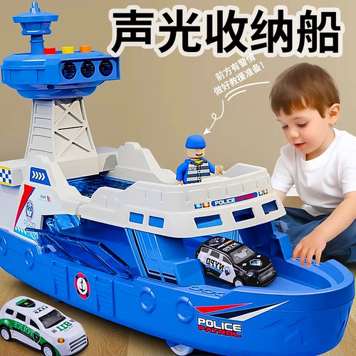 海警轮船模型玩具3到6岁男孩礼物