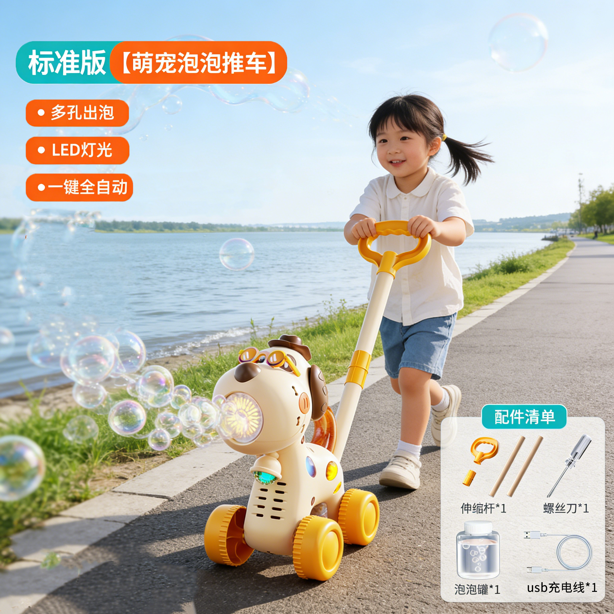 泡泡机玩具儿童1到3岁2026新款儿童泡泡机全自动充电款婴幼儿推车