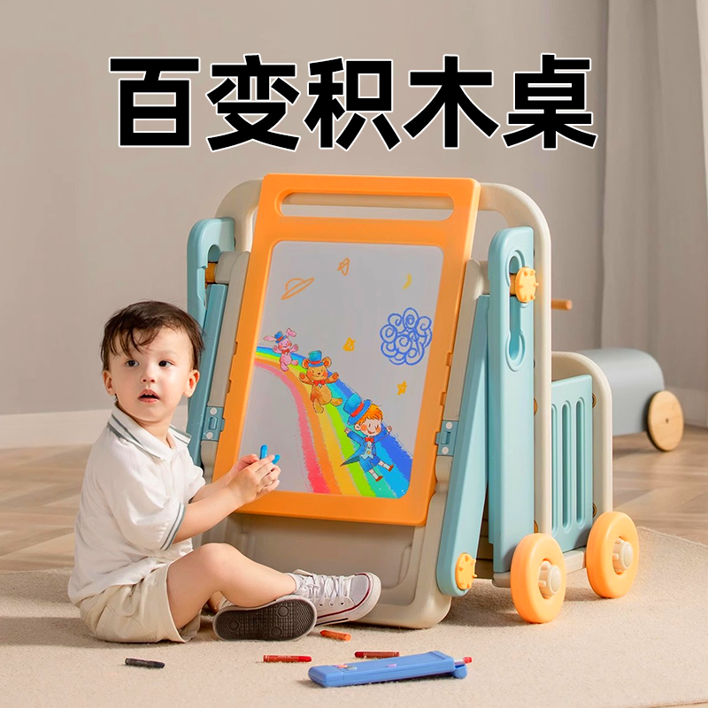 百变多功能儿童积木桌益智宝宝