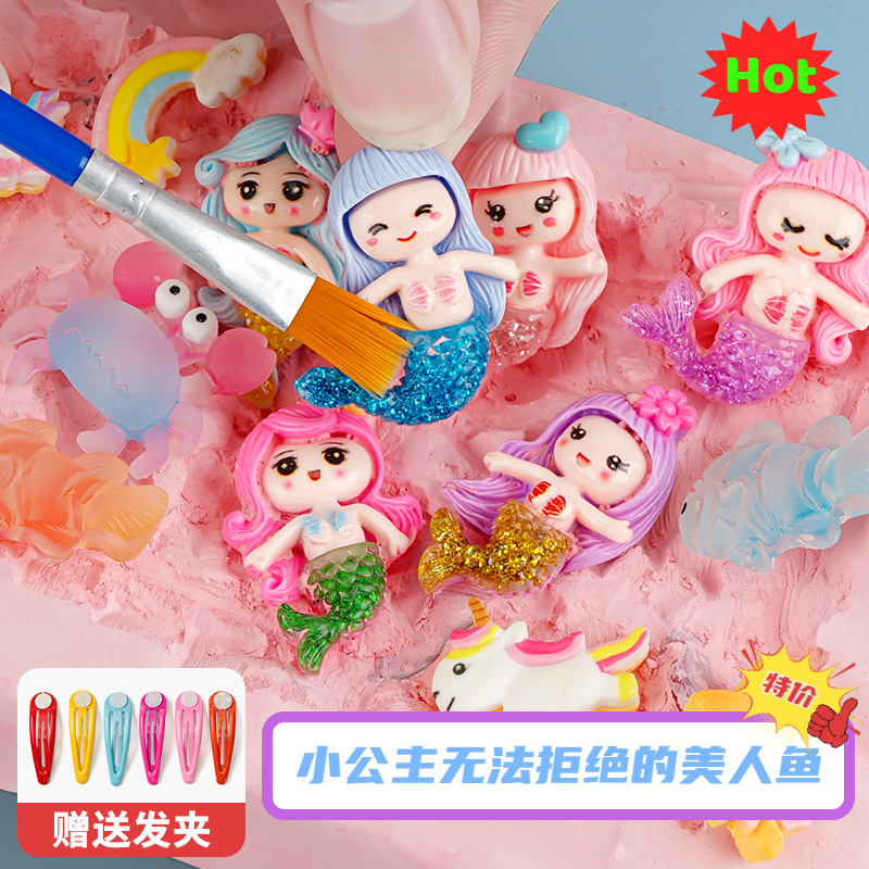 寻宝美人鱼公主宝藏海洋考古宝石