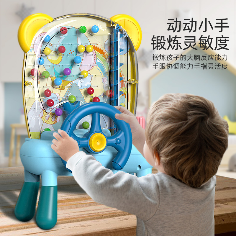 接豆机儿童益智玩具锻炼手眼协调