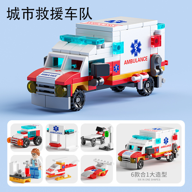 男童玩具6到12岁益智9救护车2