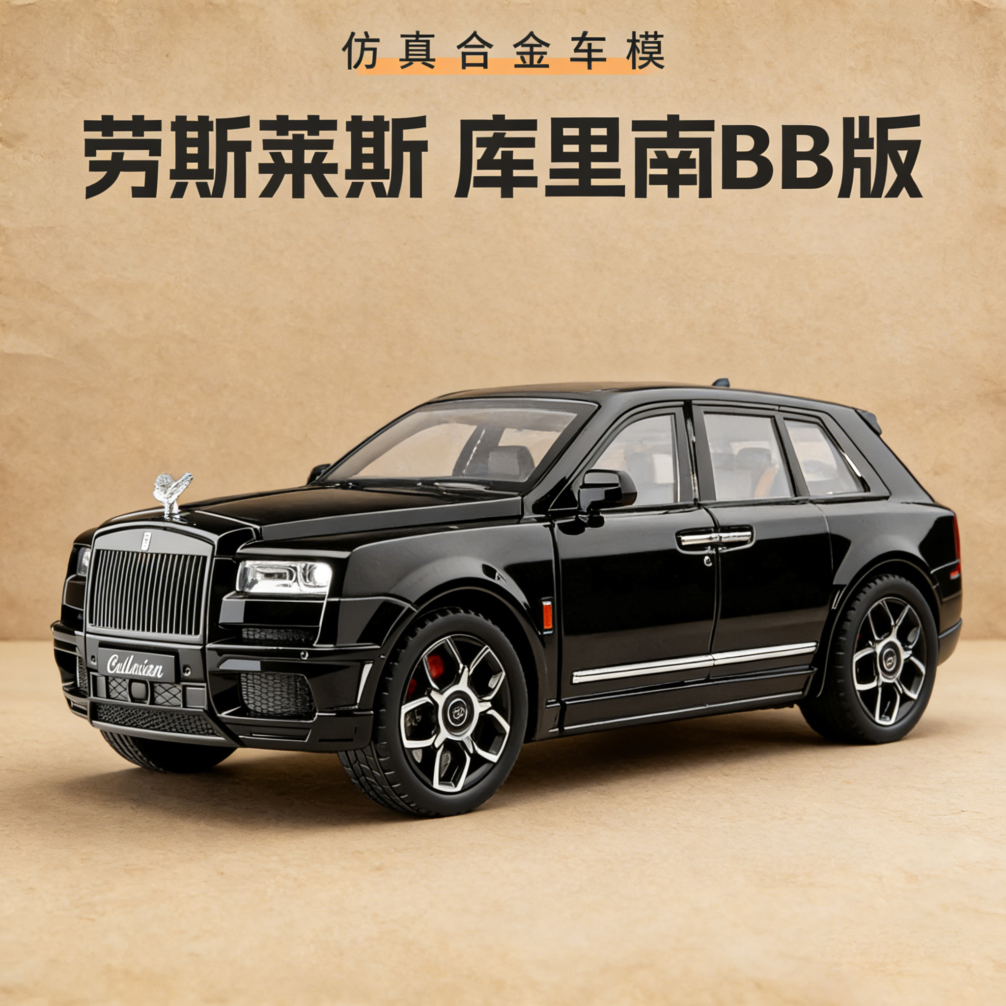 豪华模型车绝版稀有车模高级男孩超帅合金收藏级模型全球限量版车