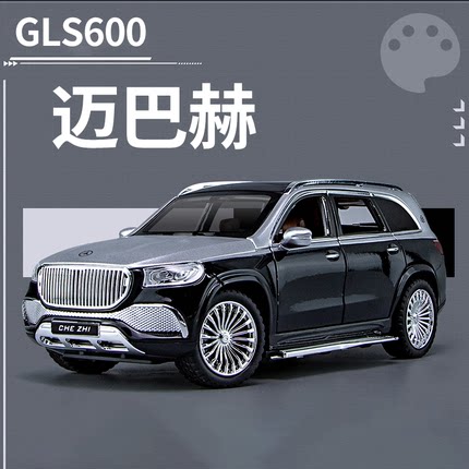 迈巴赫合金汽车仿真模型收藏摆件2025玩具车男孩子儿童生日礼物品