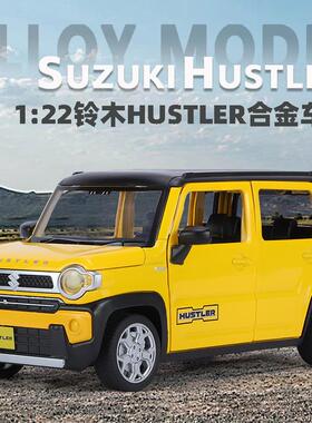 铃木Hustler小汽车男童生日礼物合金车摆件模型仿真儿童玩具男孩8